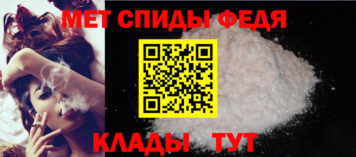 Котельники  Амфетамин 97%  Вход с VPN 