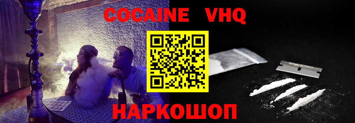 Кокаин Боливия Котельники