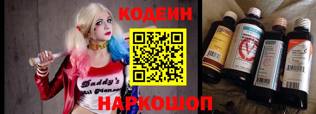 ЭКСТАЗИ  Котельники  Вход с VPN  МЕФ кристаллы  ГАШИШ  МАРИХУАНА  APVP СК   Кокаин 