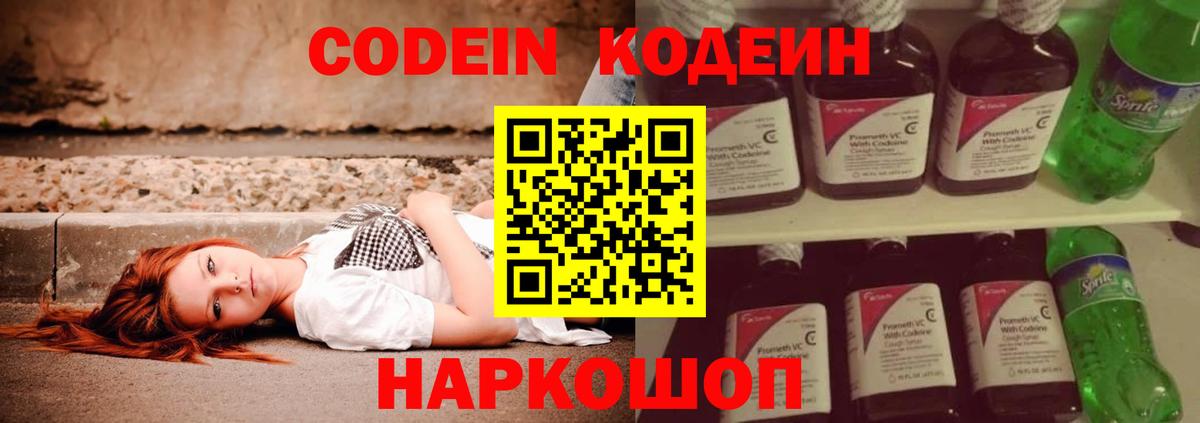Амфетамин Котельники