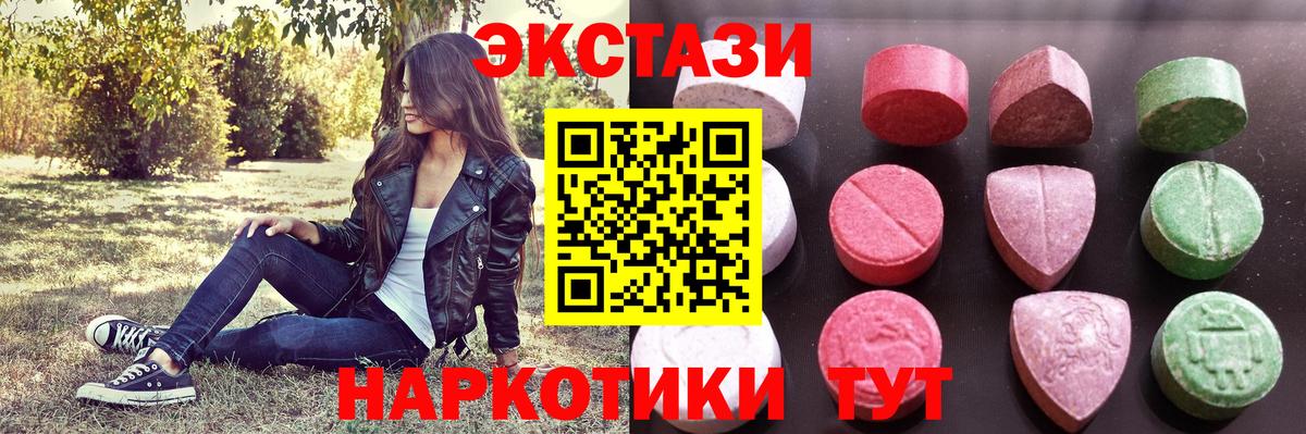Котельники  Экстази  Вход с VPN  Экстази ешки 