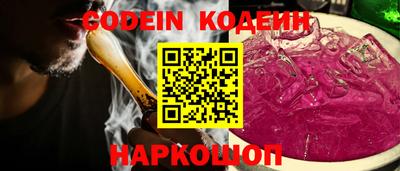 стафф Коммунар