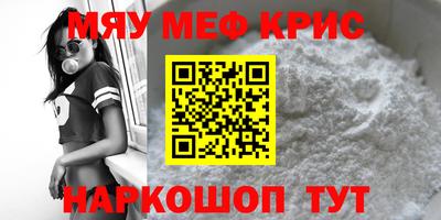 стафф Коммунар