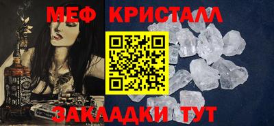 меф VHQ Комсомольск-на-Амуре