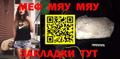 стафф Коммунар