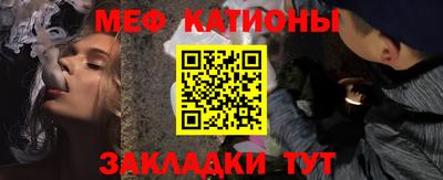 мяу мяу мука Конаково