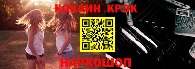 стафф Коммунар