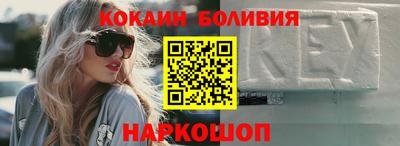 стафф Коммунар