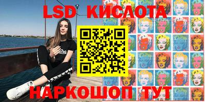 стафф Коммунар