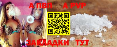 меф VHQ Комсомольск-на-Амуре