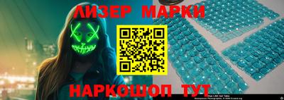 стафф Коммунар