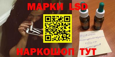 стафф Коммунар