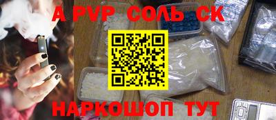 скорость mdpv Кинель