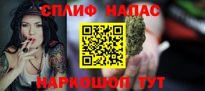 меф VHQ Комсомольск-на-Амуре