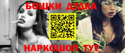 мяу мяу мука Конаково