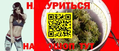 меф VHQ Комсомольск-на-Амуре