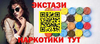 стафф Коммунар
