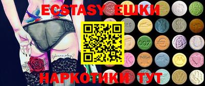 стафф Коммунар
