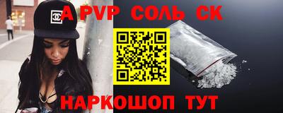 скорость mdpv Кинель