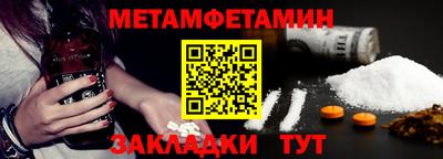 стафф Коммунар