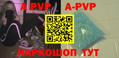 меф VHQ Комсомольск-на-Амуре