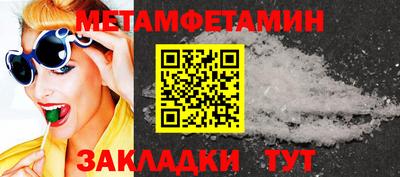 меф VHQ Комсомольск-на-Амуре