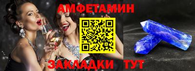 меф VHQ Комсомольск-на-Амуре
