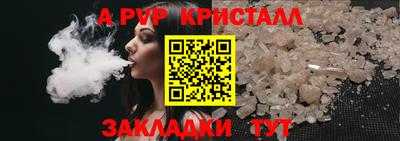 стафф Коммунар