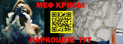 меф VHQ Комсомольск-на-Амуре