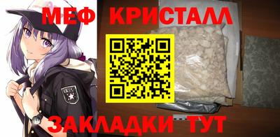 стафф Коммунар