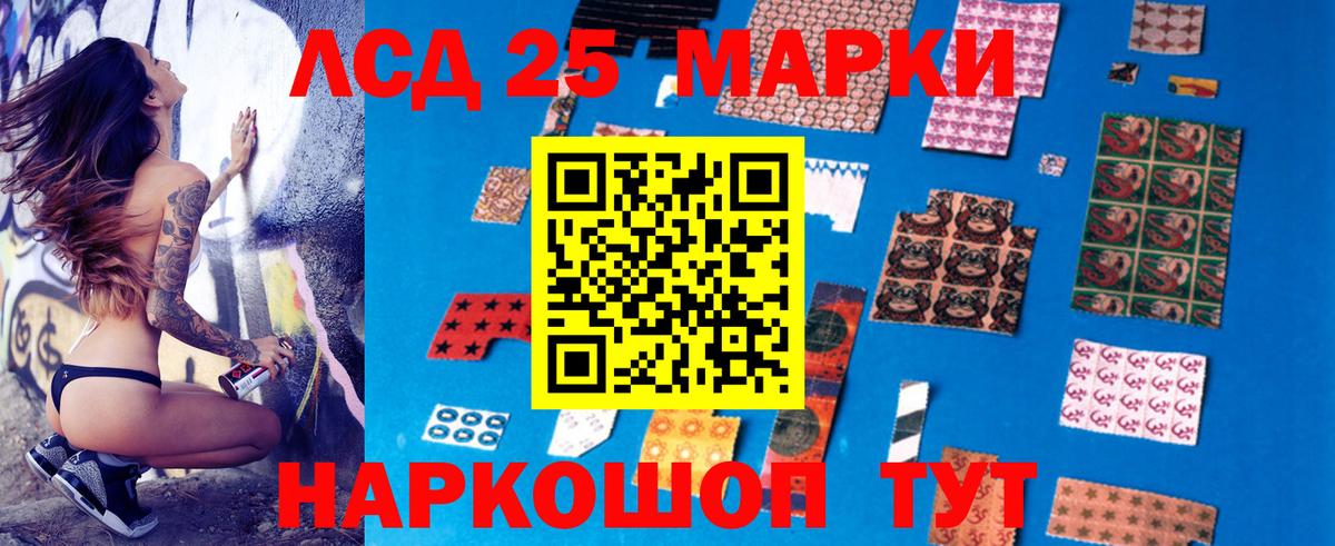 Котельники  Лсд 25 экстази кислота  Вход с VPN  ЛСД экстази кислота 