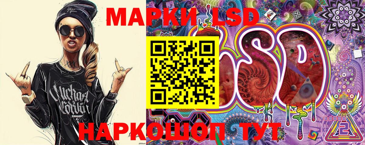 где купить наркотик  Марки NBOMe 1,8мг  Марки N-bome  Марки NBOMe 1,8мг  Вход с VPN  Котельники 
