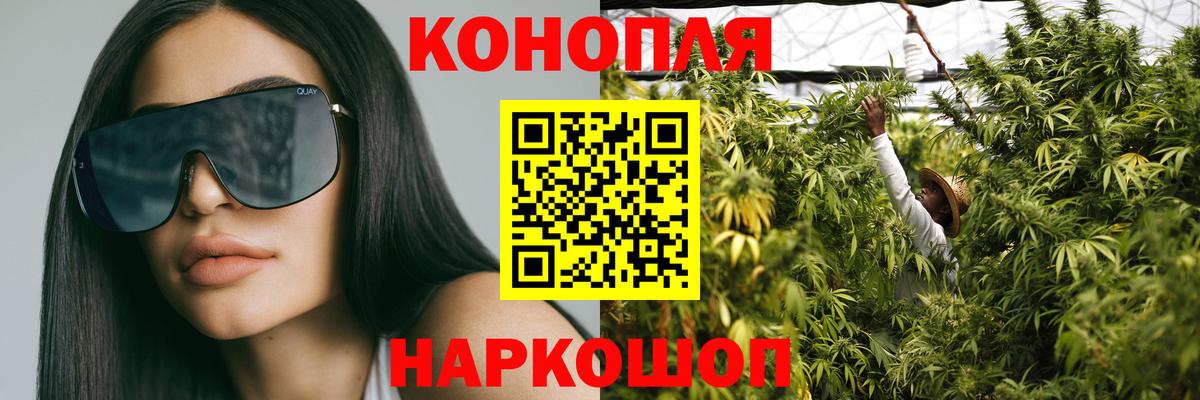 Марихуана индика Котельники