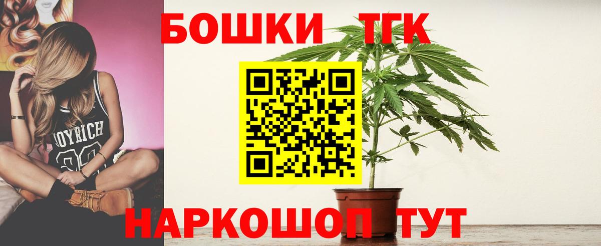 Шишки марихуана сатива  Бошки Шишки AK-47  Котельники  Каннабис план  Вход с VPN 